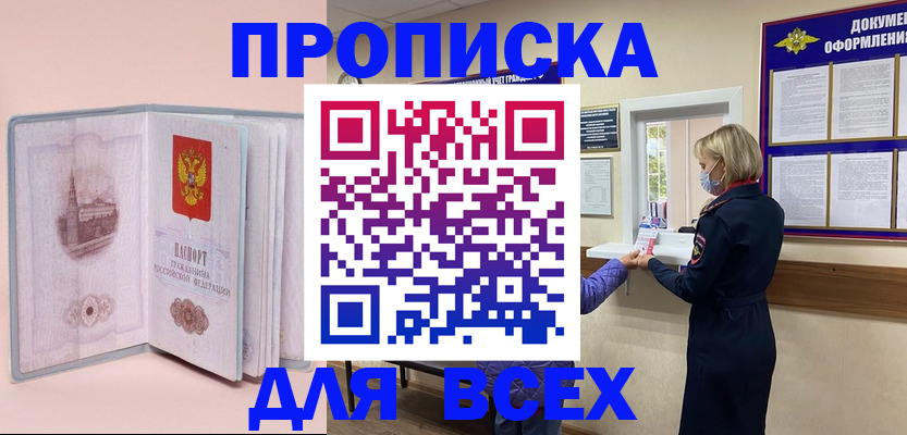 регистрация для школы в Новом Уренгое